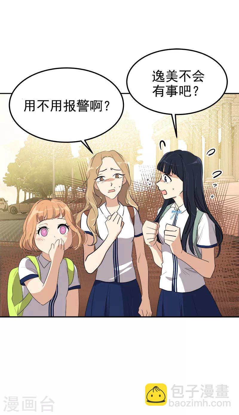 第263话 伪装-第281话