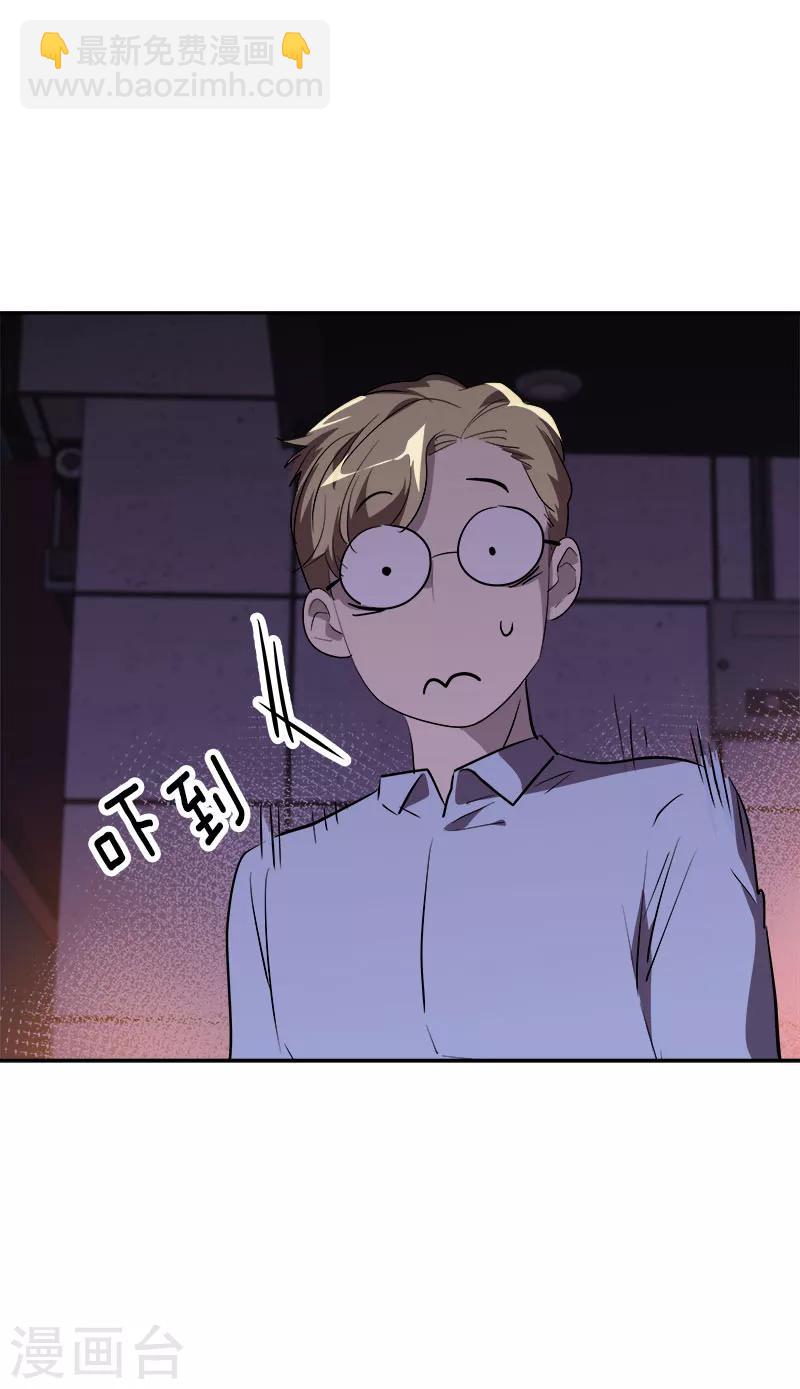 第265话 喝醉-第283话