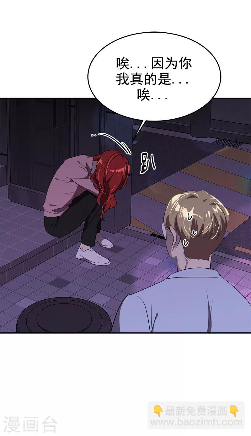 第265话 喝醉-第283话