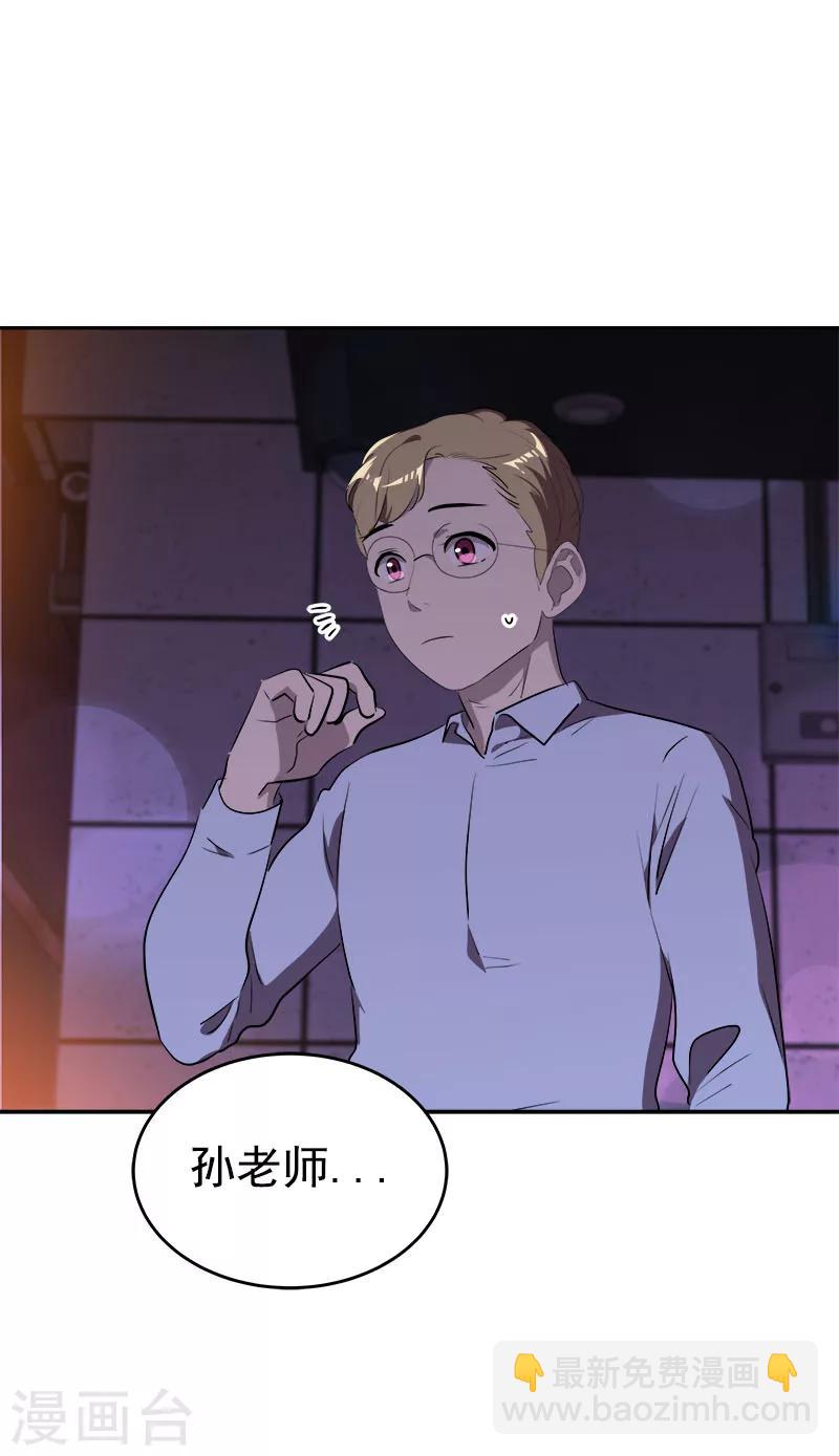 第265话 喝醉-第283话
