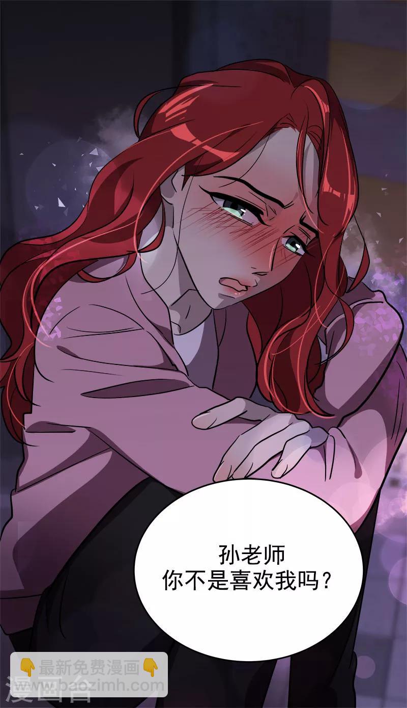 第265话 喝醉-第283话
