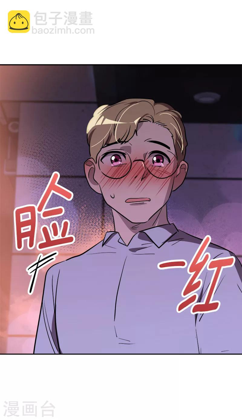第265话 喝醉-第283话