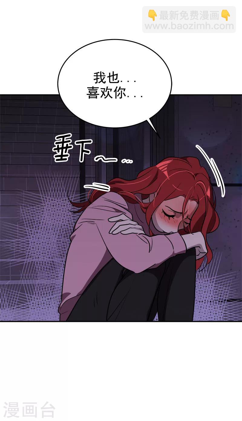 第265话 喝醉-第283话