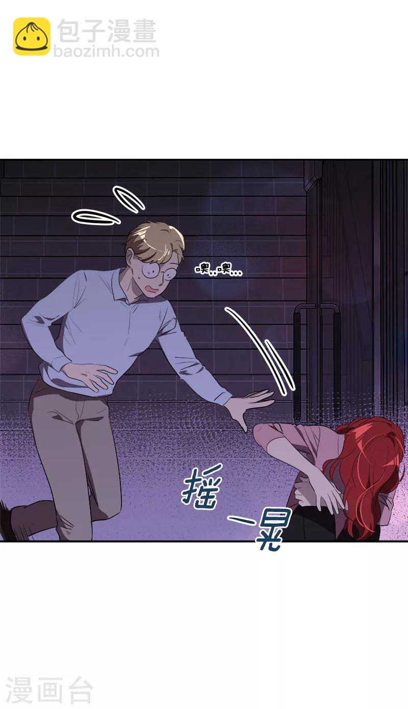 第265话 喝醉-第283话