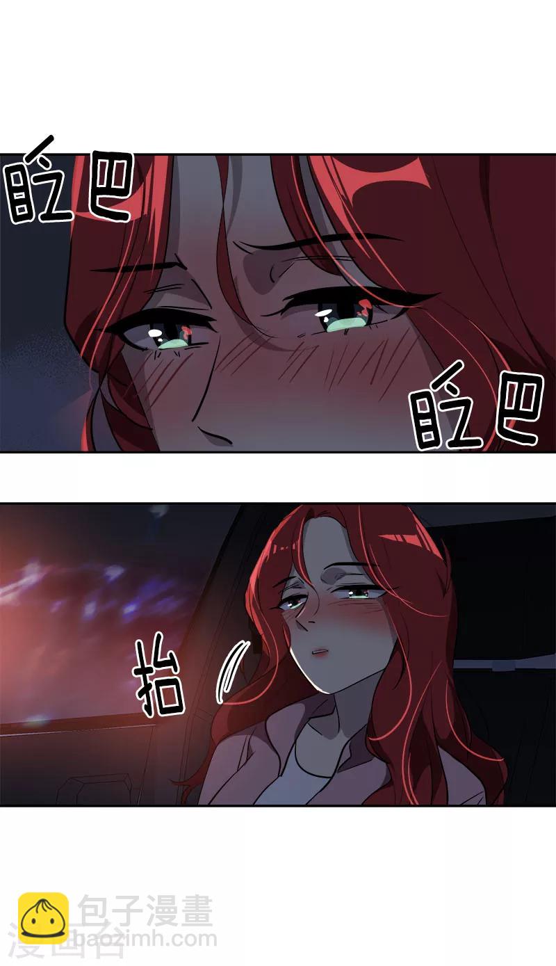 第265话 喝醉-第283话