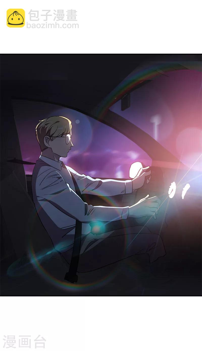 第265话 喝醉-第283话