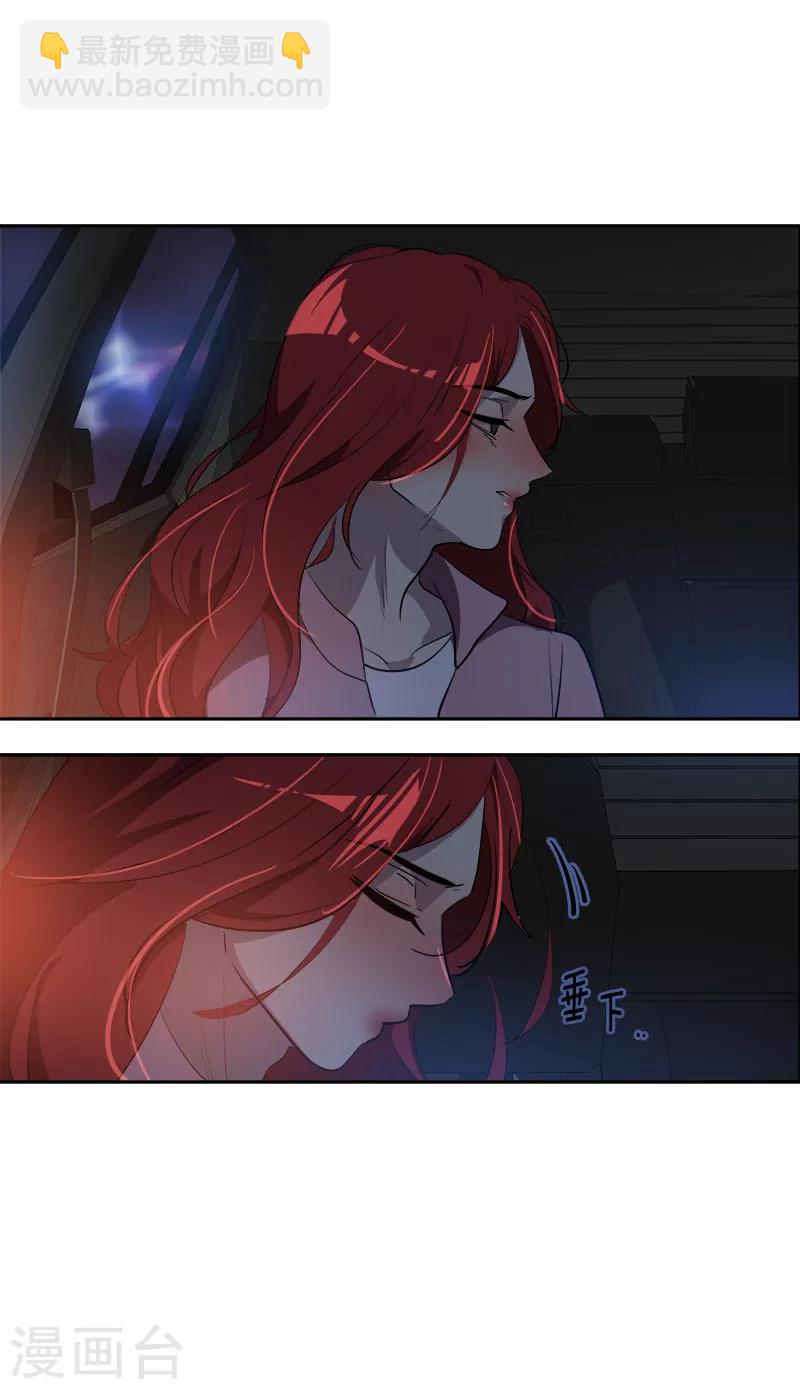 第265话 喝醉-第283话