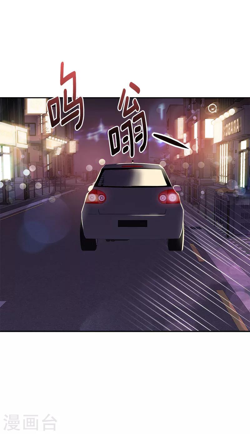 第265话 喝醉-第283话
