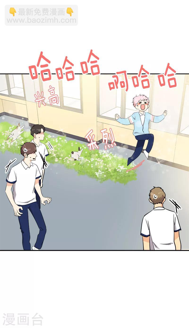 第265话 喝醉-第283话