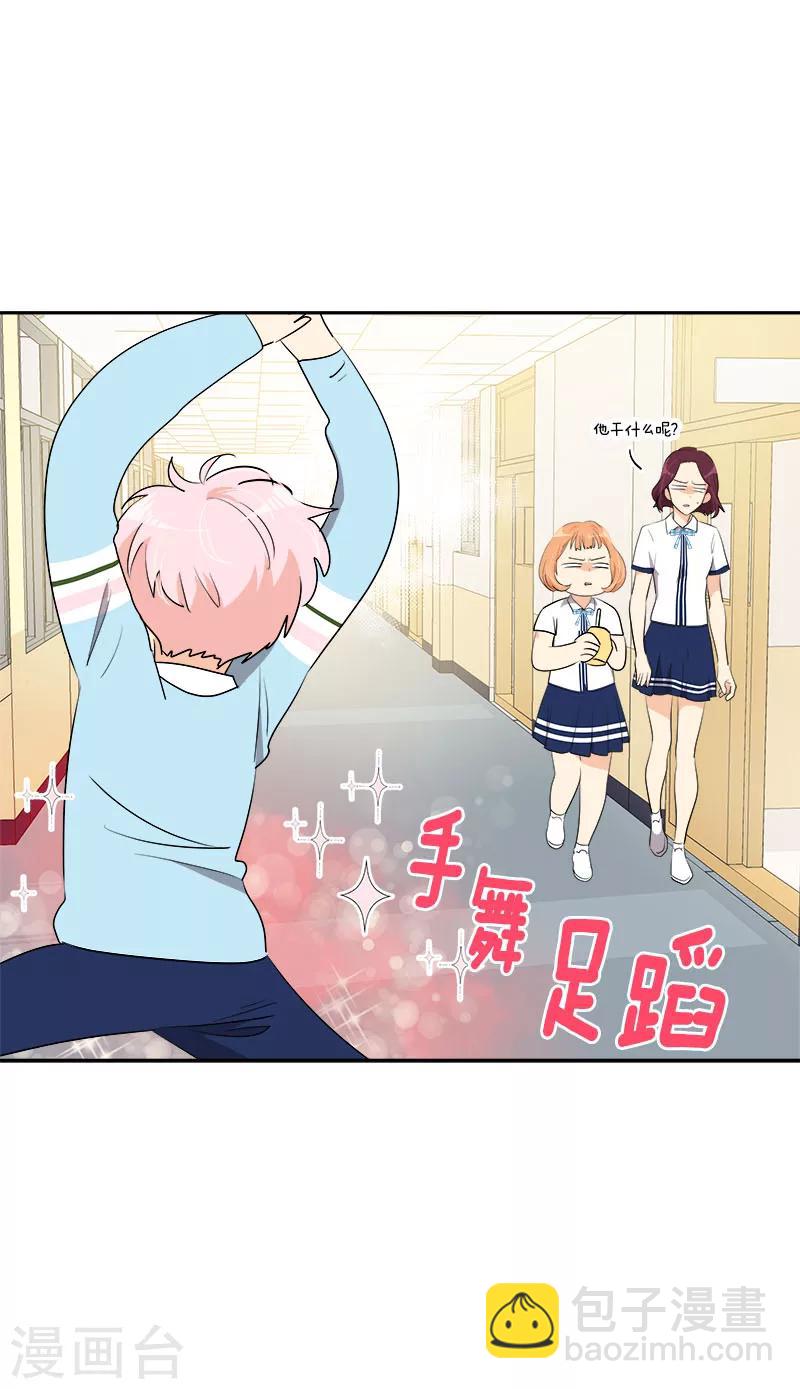 第265话 喝醉-第283话