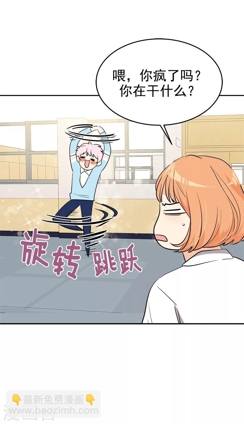 第265话 喝醉-第283话