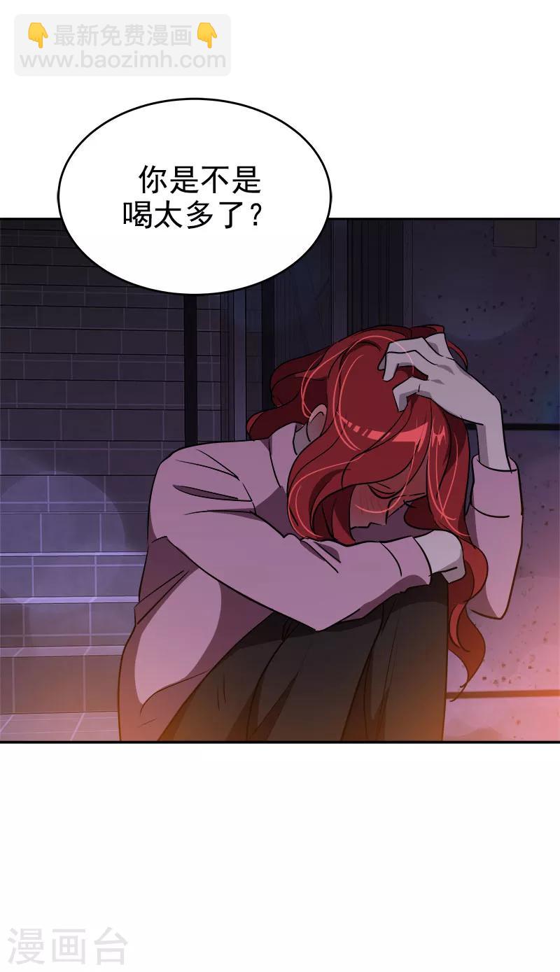 第265话 喝醉-第283话