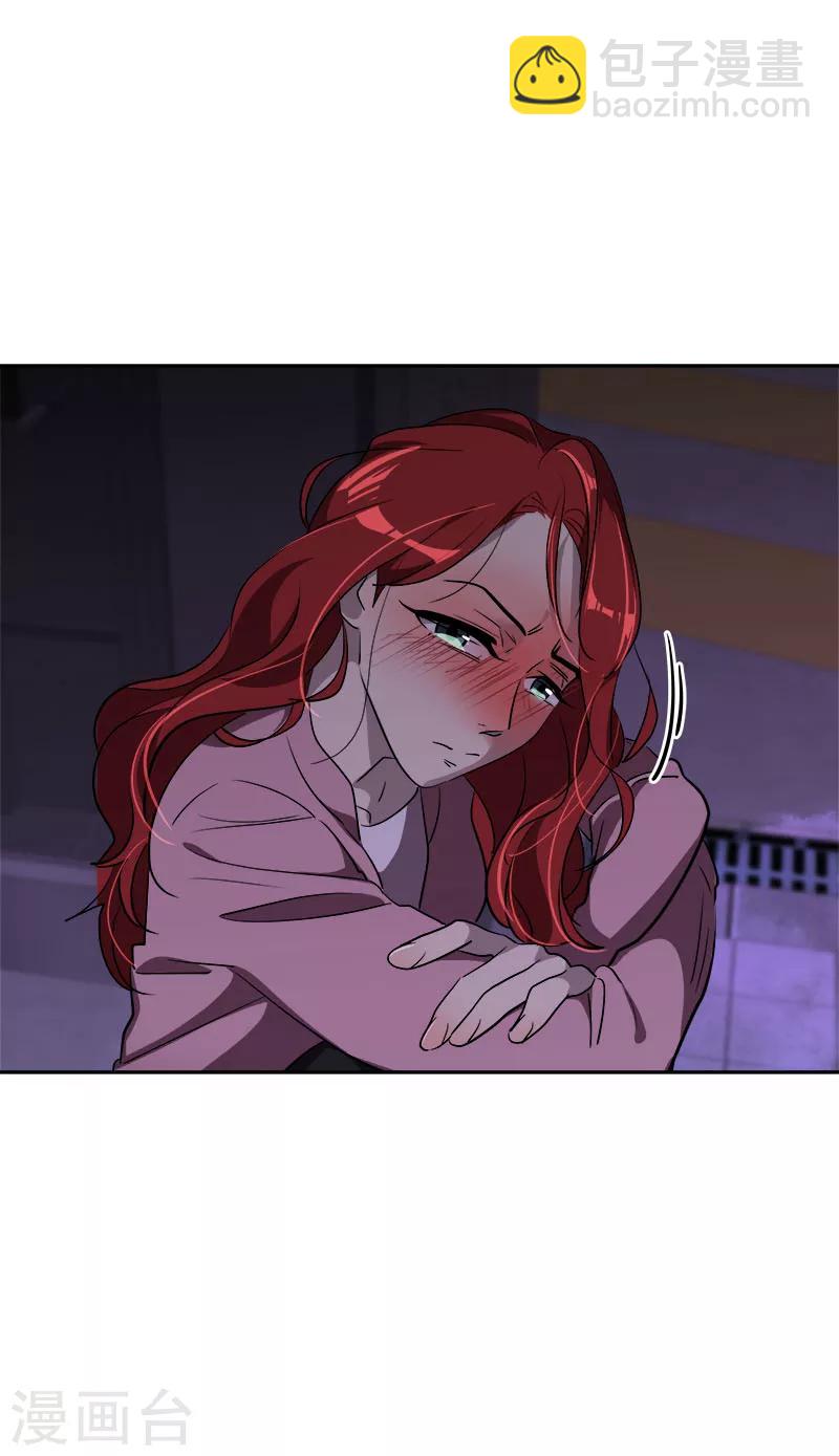 第265话 喝醉-第283话