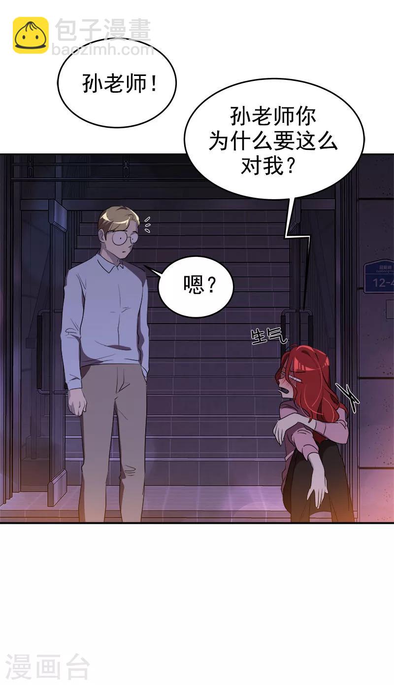 第265话 喝醉-第283话
