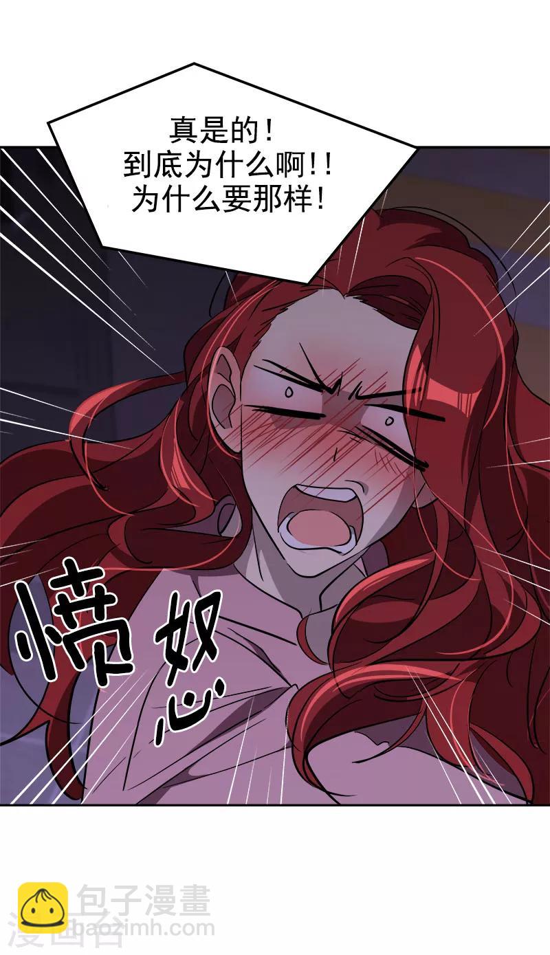 第265话 喝醉-第283话