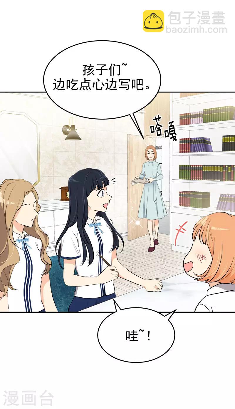 第267话 熟练-第285话