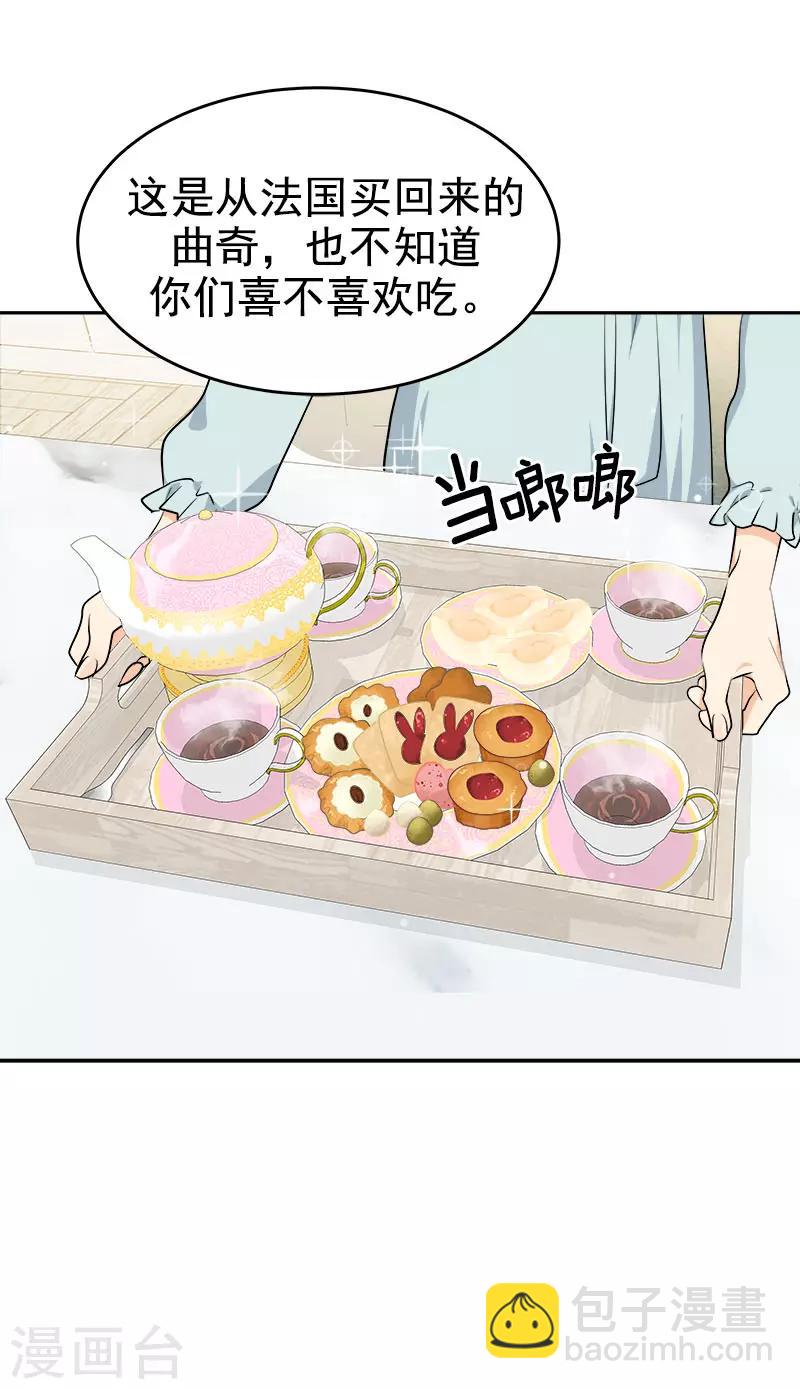 第267话 熟练-第285话