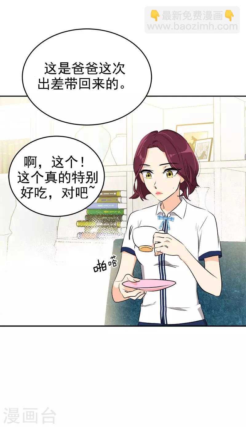 第267话 熟练-第285话