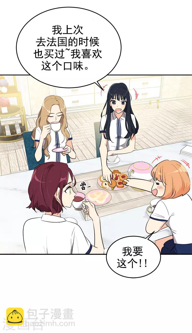 第267话 熟练-第285话