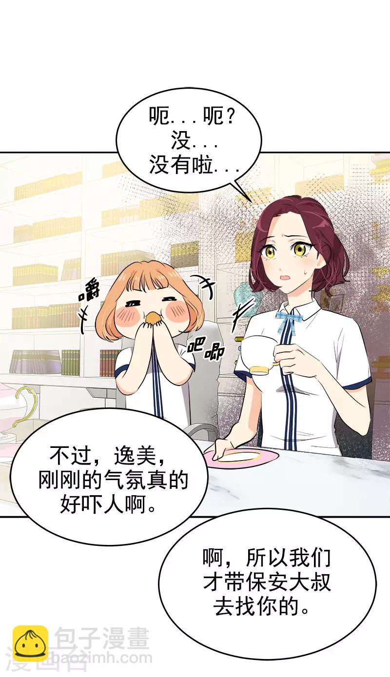 第267话 熟练-第285话