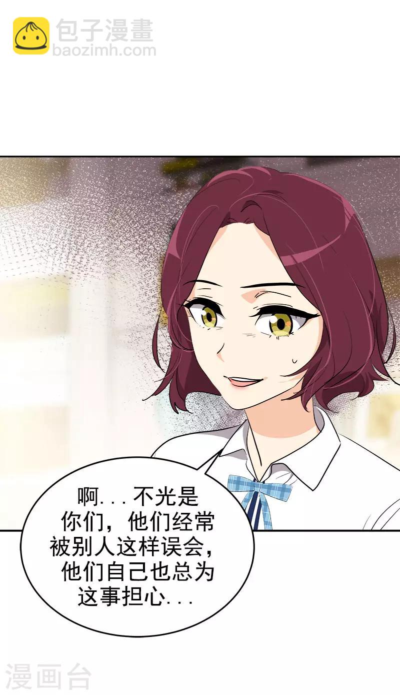 第267话 熟练-第285话