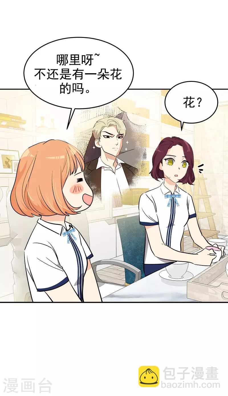 第267话 熟练-第285话