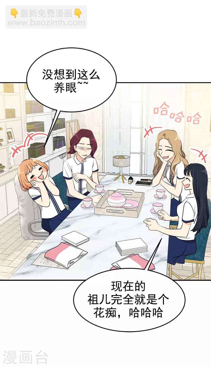 第267话 熟练-第285话