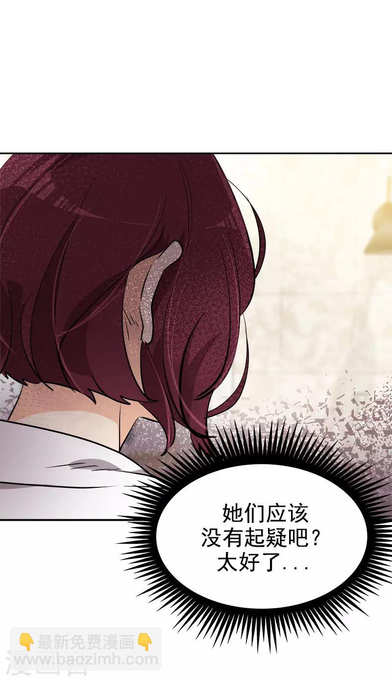 第267话 熟练-第285话