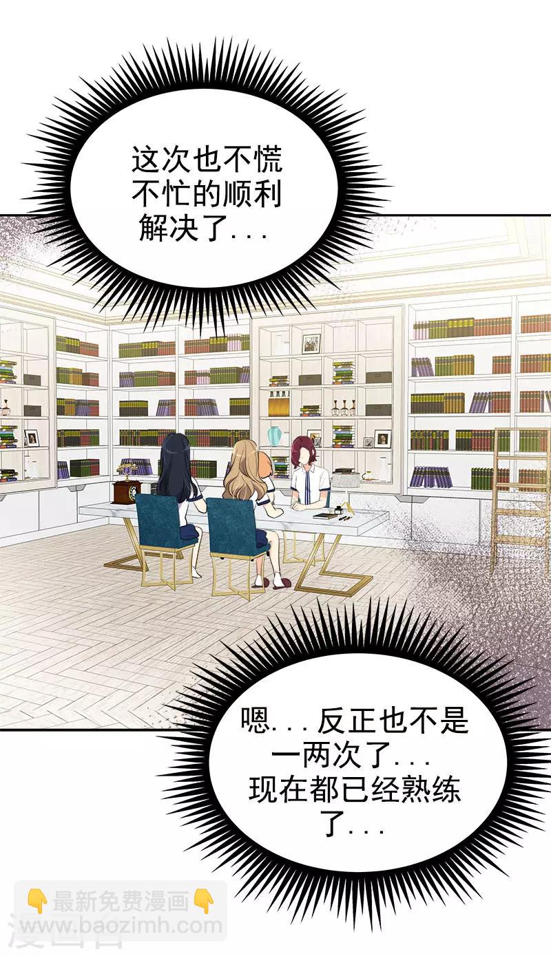 第267话 熟练-第285话