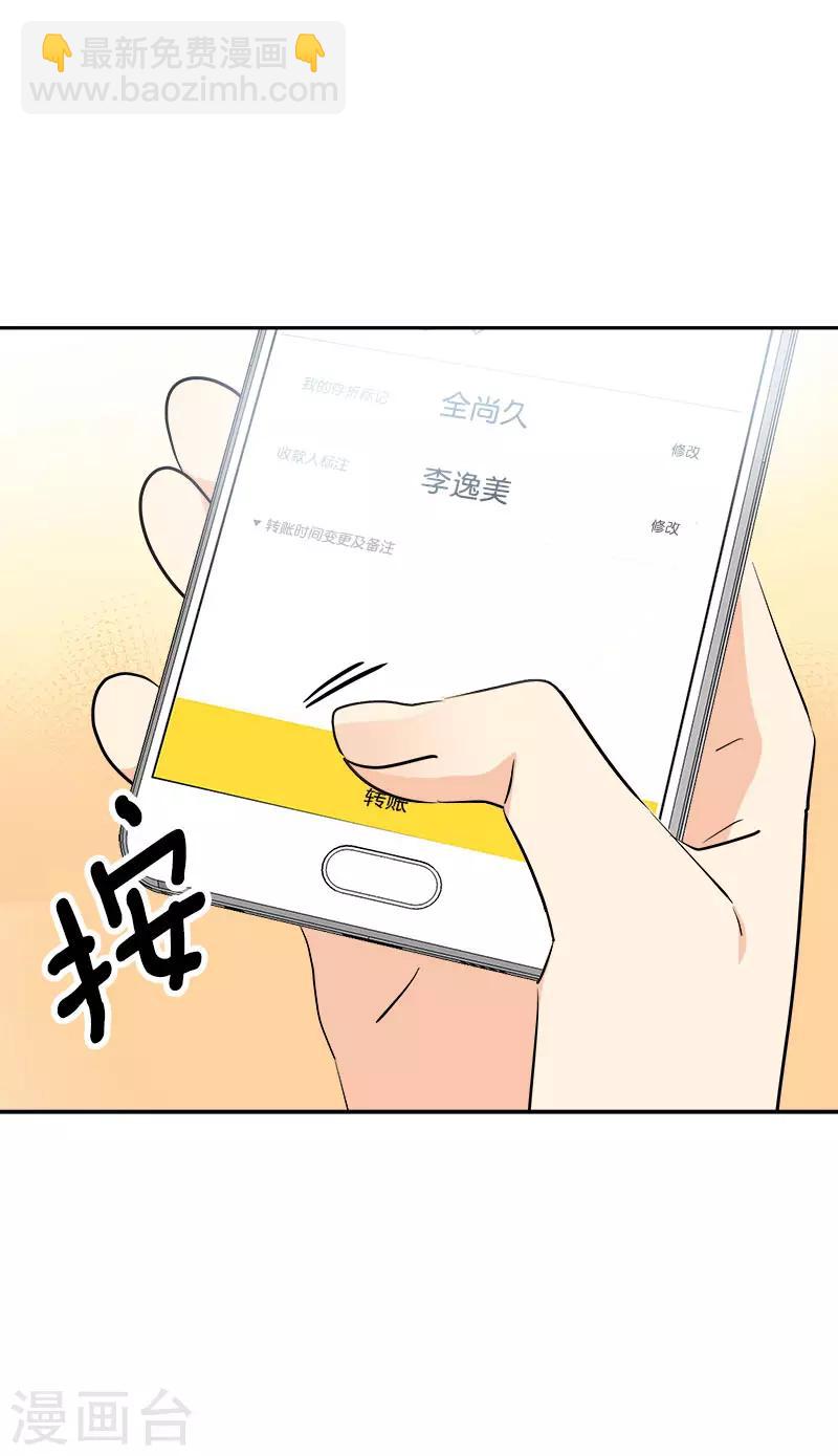 第267话 熟练-第285话