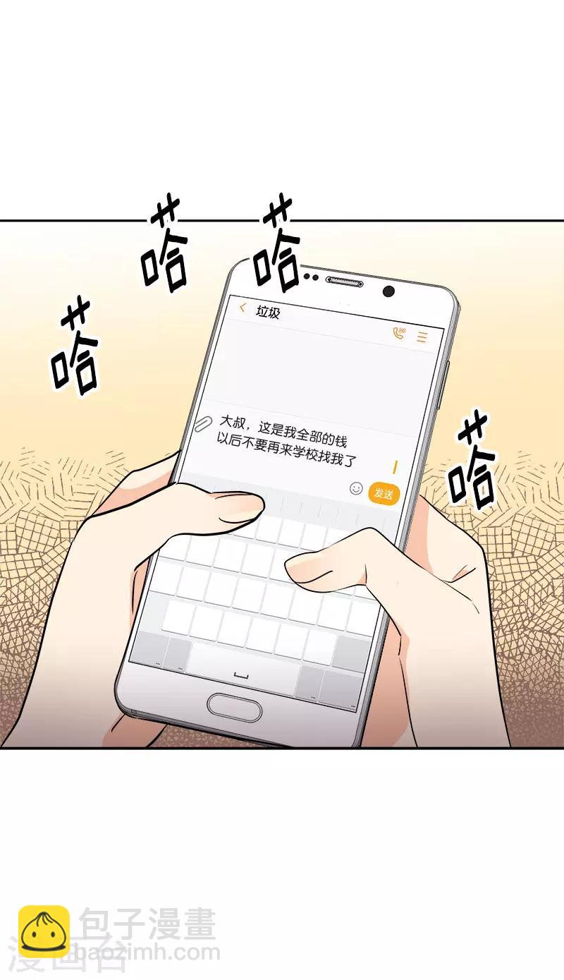 第267话 熟练-第285话