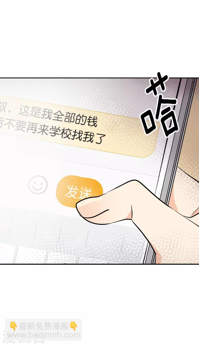 第267话 熟练-第285话