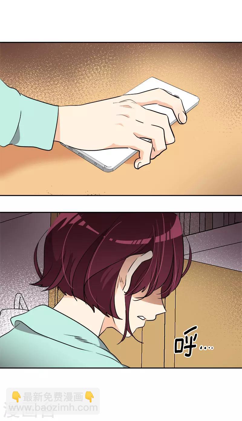 第267话 熟练-第285话