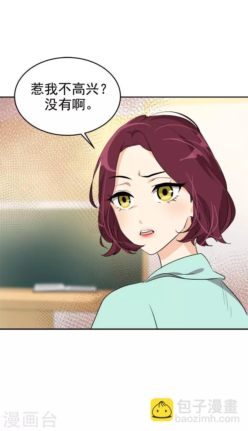 第269话 训练-第287话