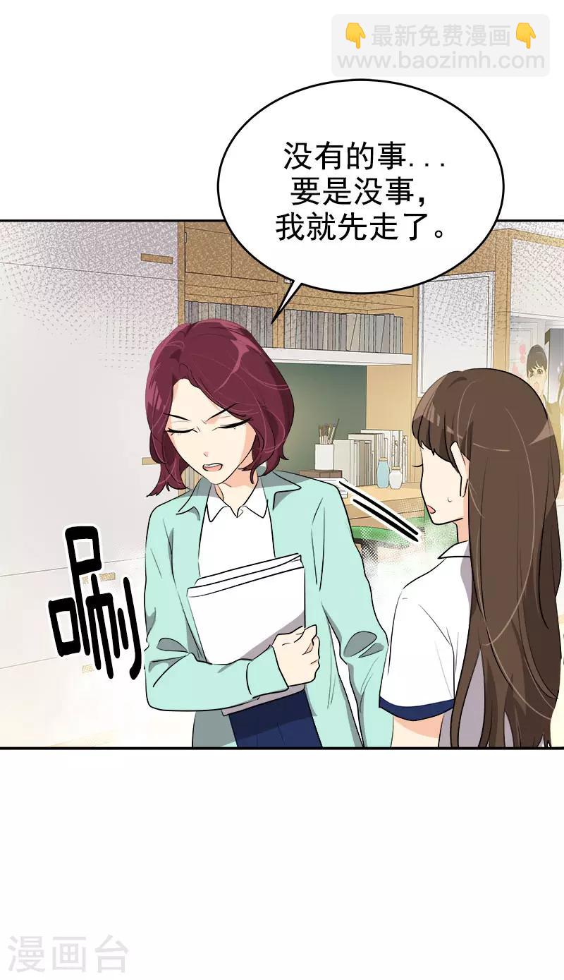第269话 训练-第287话