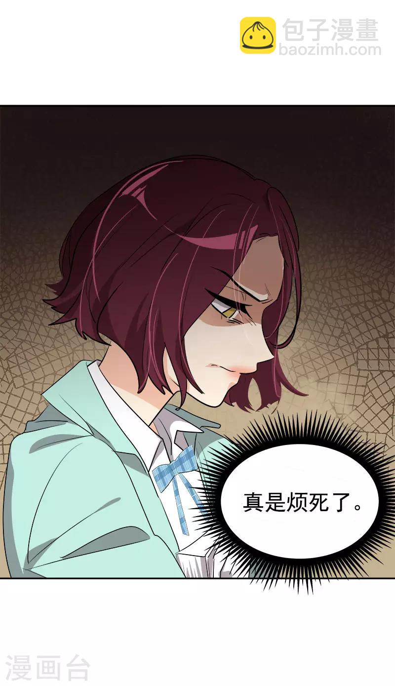 第269话 训练-第287话