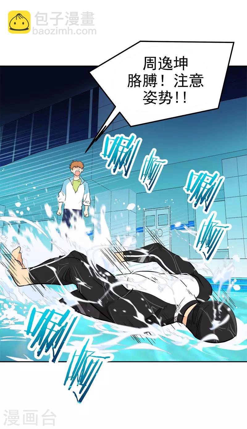 第269话 训练-第287话