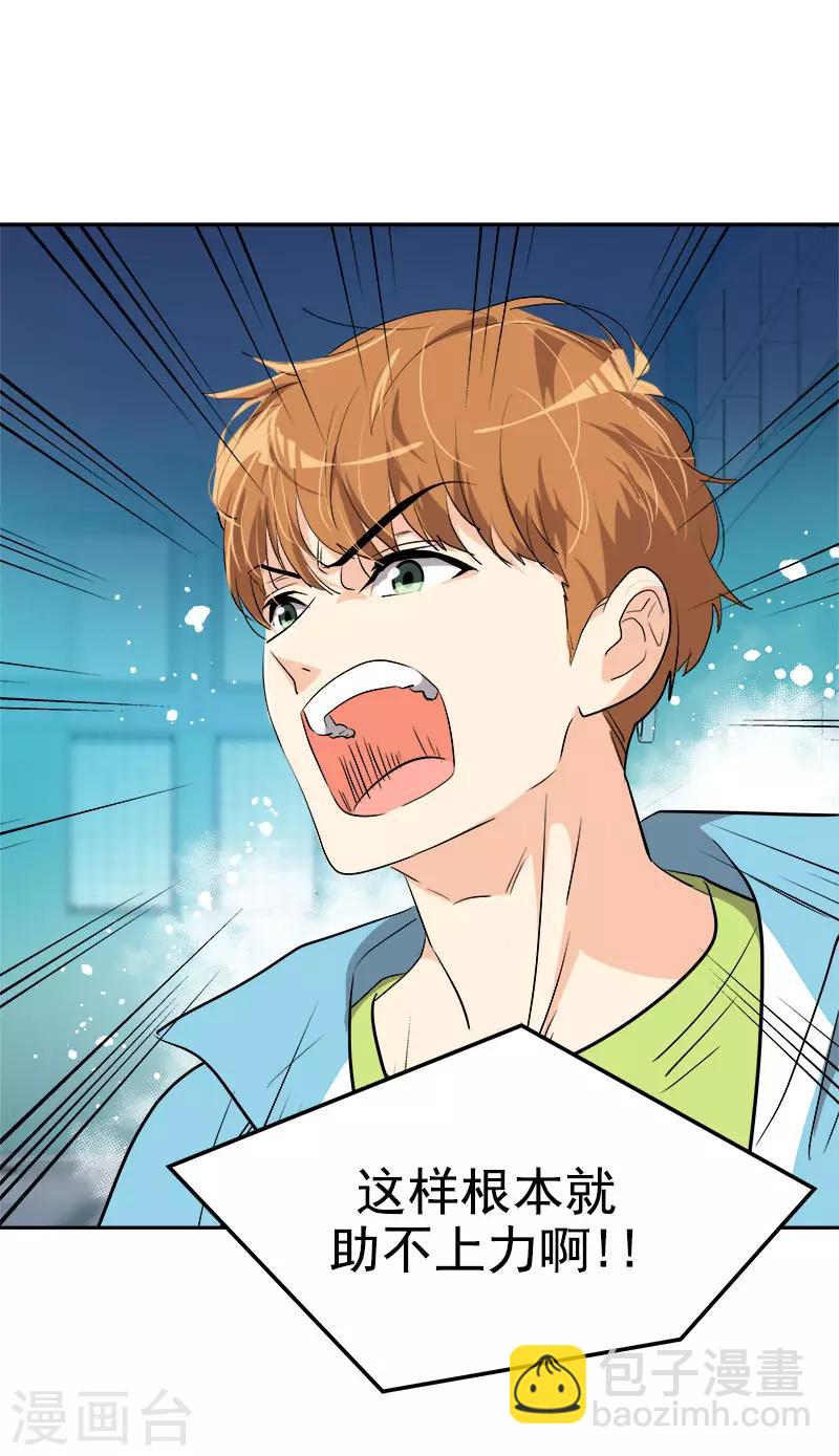 第269话 训练-第287话