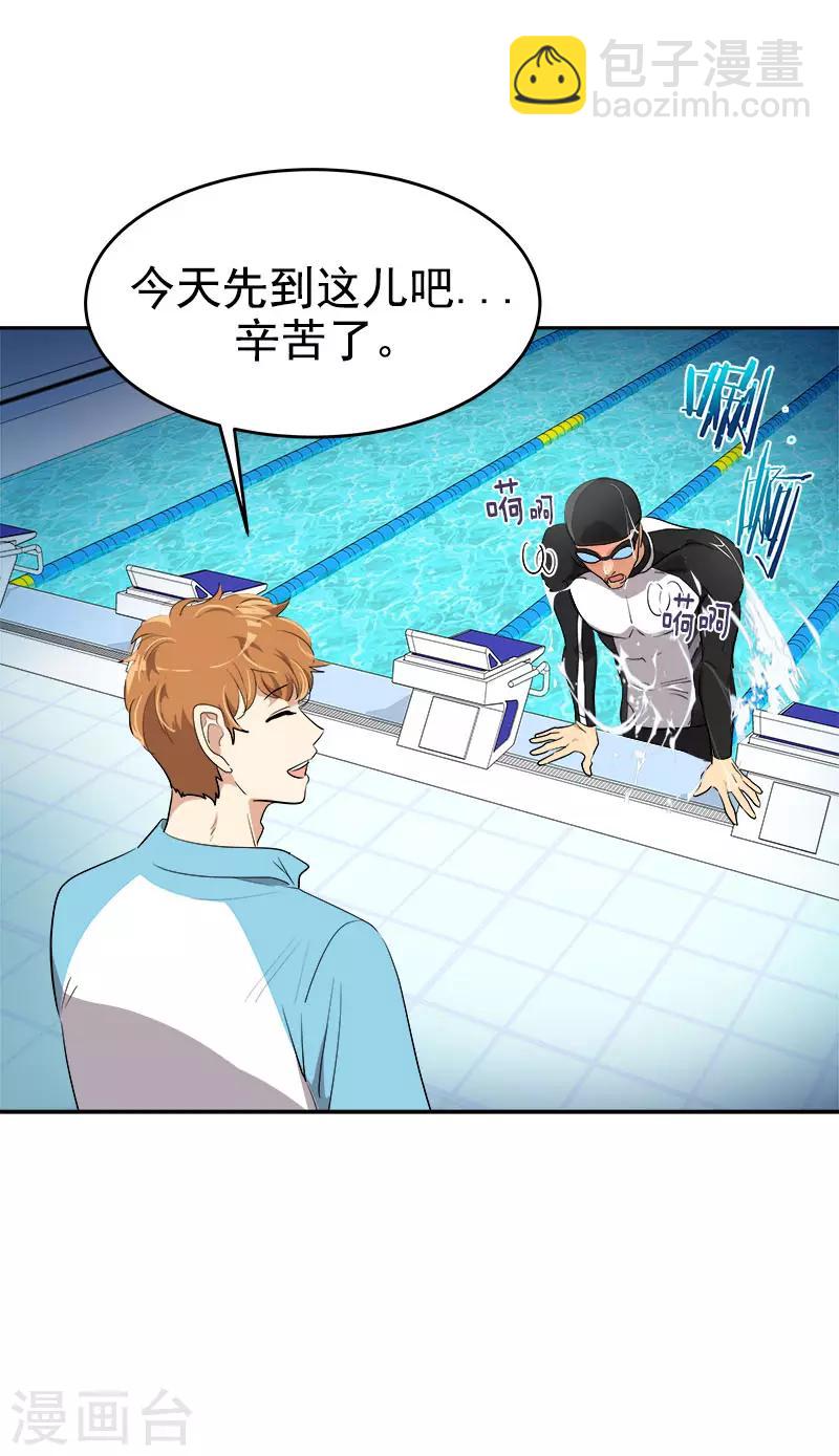 第269话 训练-第287话
