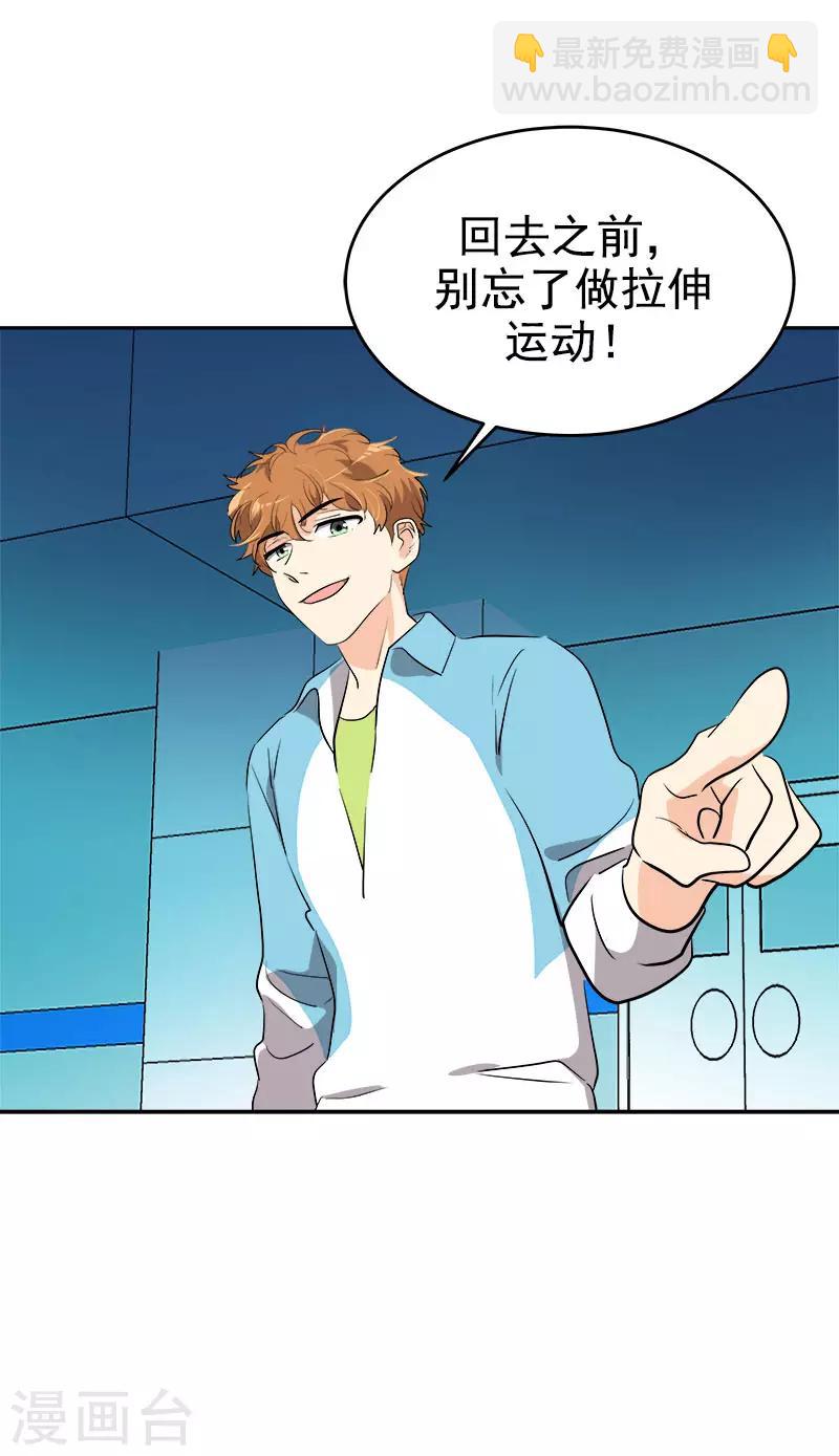 第269话 训练-第287话