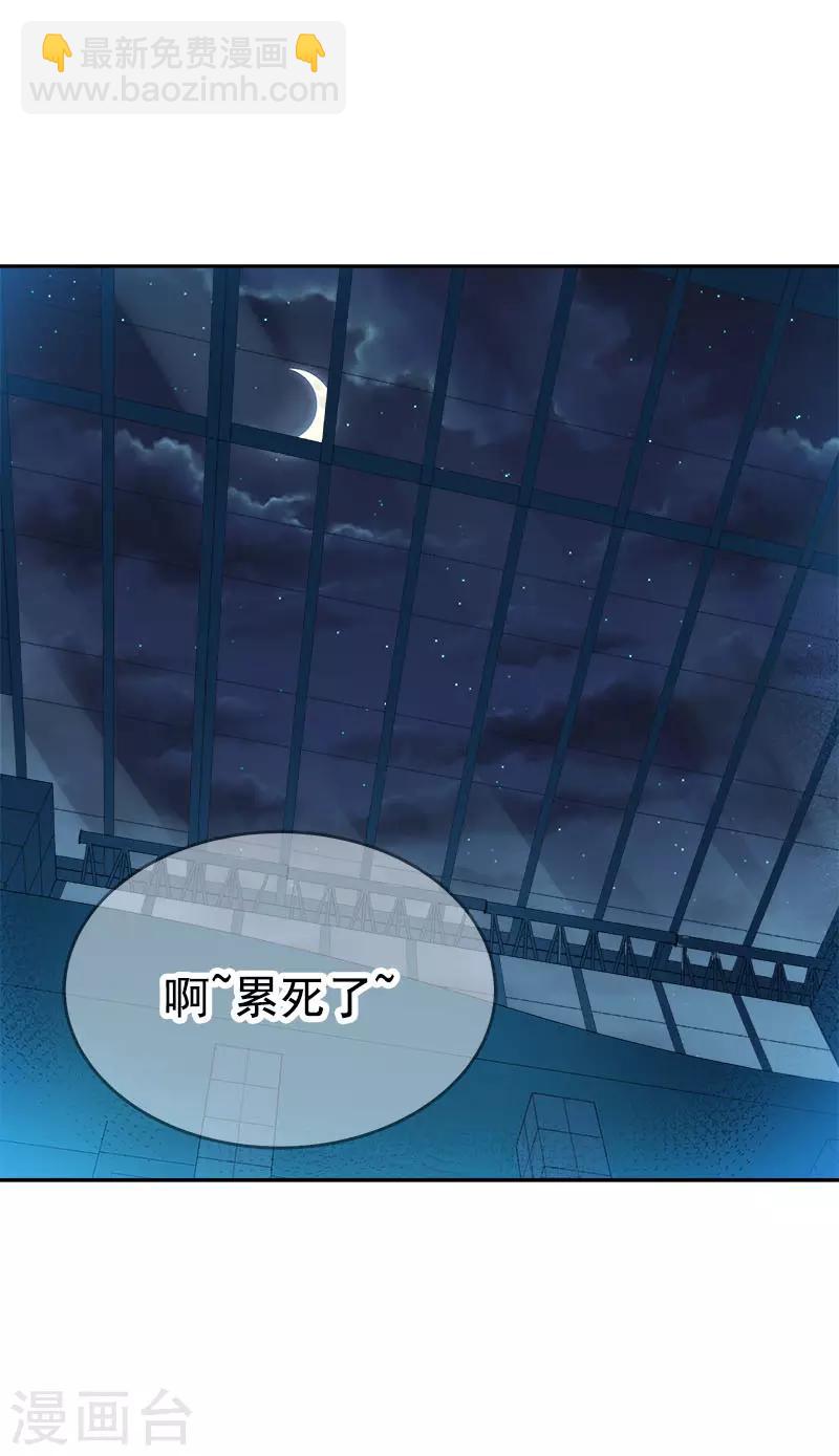 第269话 训练-第287话
