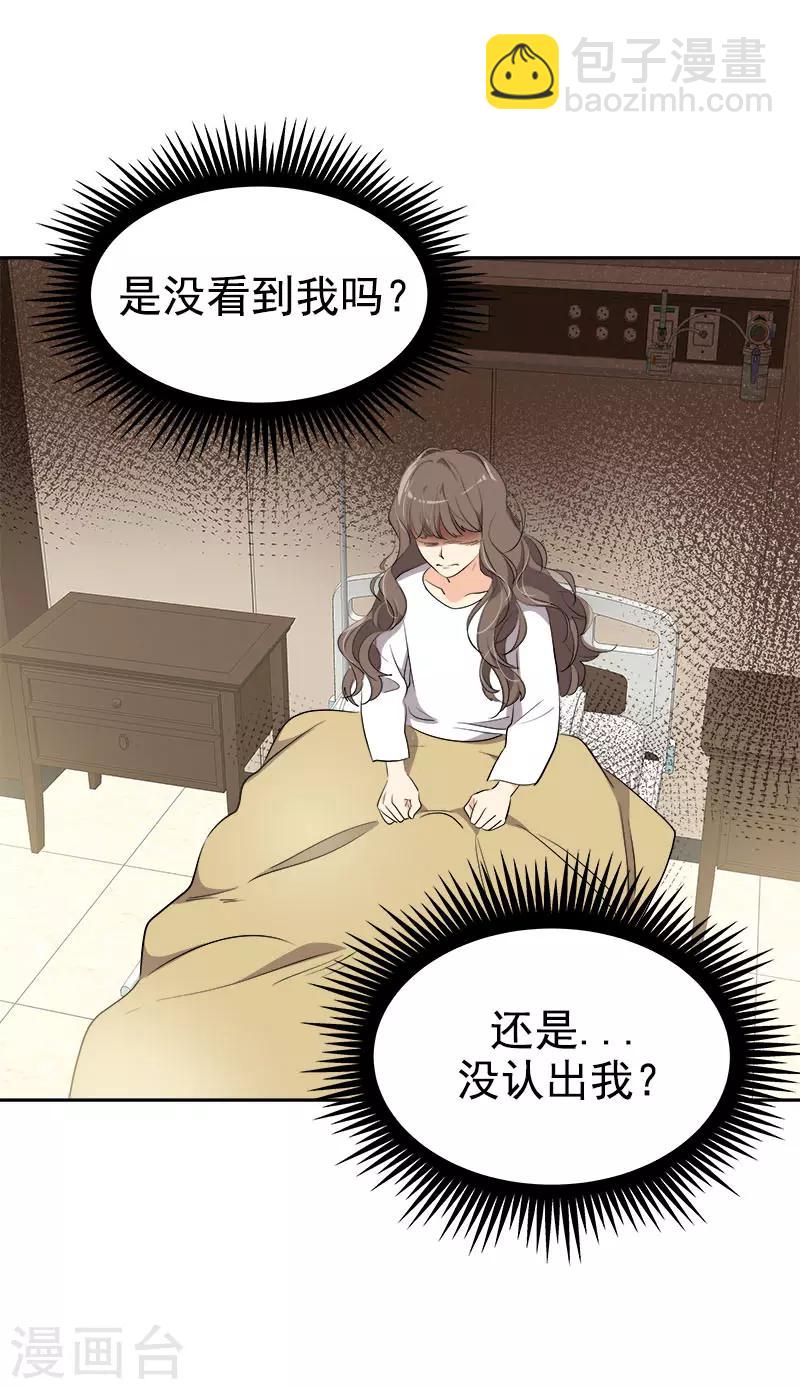 第271话 亲自确认-第289话