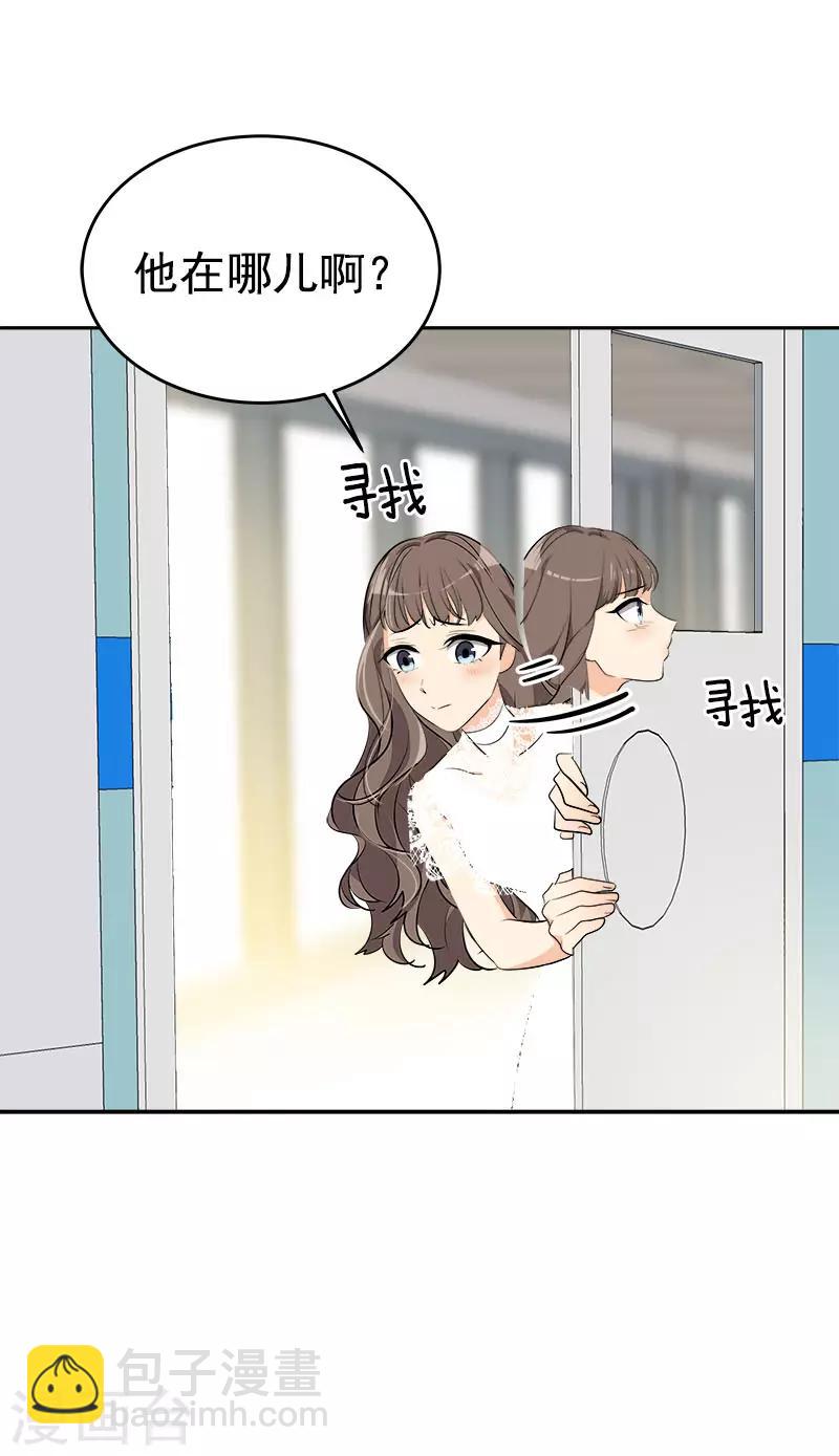 第271话 亲自确认-第289话
