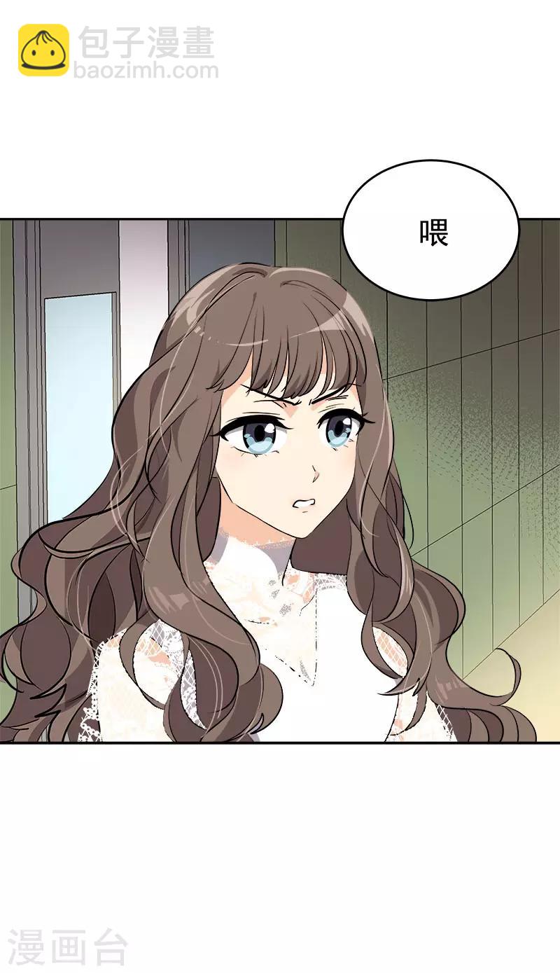第271话 亲自确认-第289话