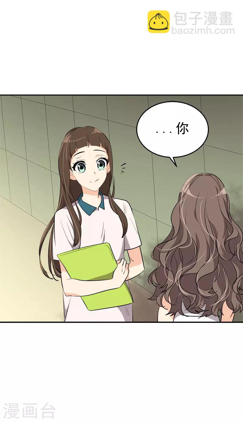 第271话 亲自确认-第289话