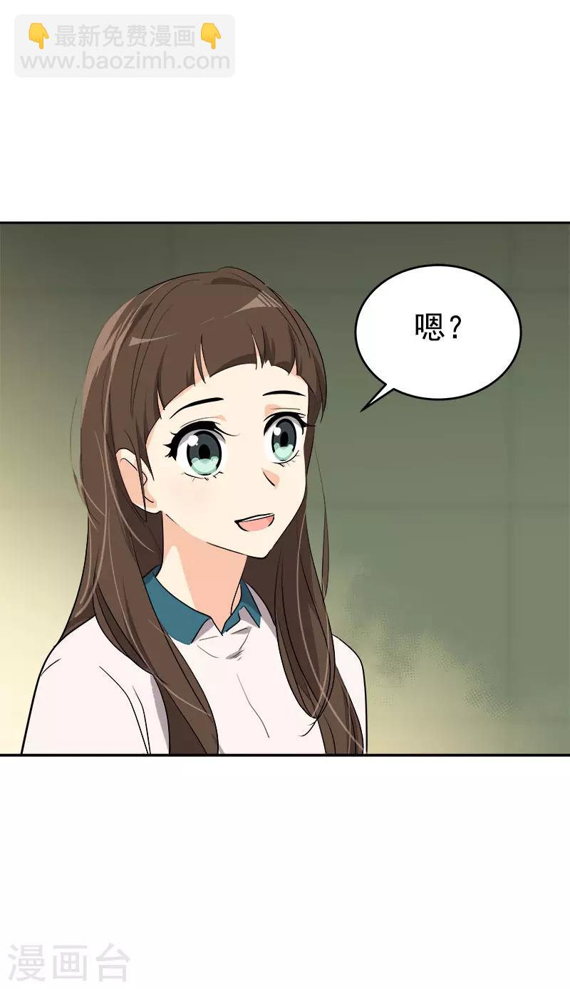 第271话 亲自确认-第289话