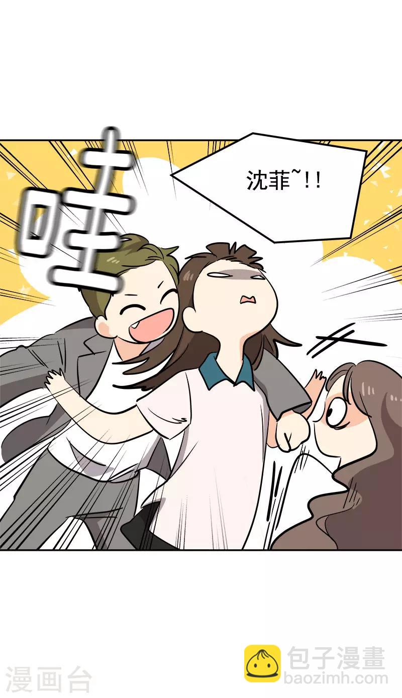 第271话 亲自确认-第289话