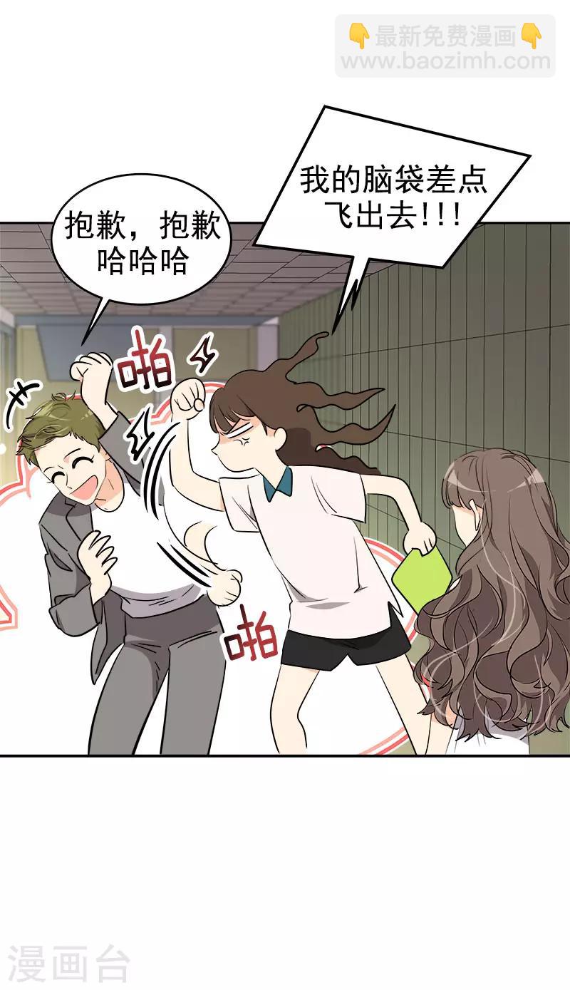 第271话 亲自确认-第289话