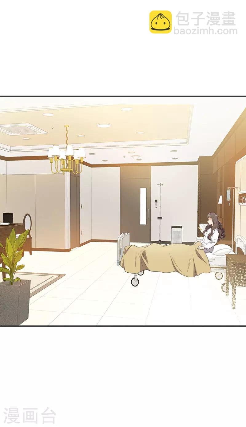 第271话 亲自确认-第289话