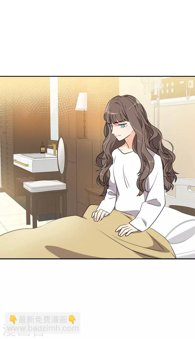 第271话 亲自确认-第289话